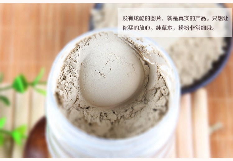 Broken Wall Herbal Cleansing Mask Powder tự nhiên bài tiết chất độc cho da Hormone Face làm dịu sửa chữa dị ứng da mặt nạ thải độc