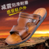 Giày sandal nam chống trơn và dép sandal nam 2018 hè mới giản dị cho nam trung niên giày đế xuồng đế xuồng giày nam công sở Sandal