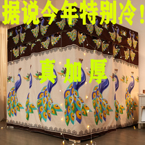 Tthicker thickened Home Shading Bed Curtain Mosquito Net One-piece Bed Mantle Winter Wind Shield Warm Windproof Bedroom Opaque