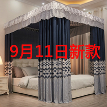New home shading bed curtain mosquito nets one-piece bedroom winter wind shield warm and dust opaque cloth bed mantle thick