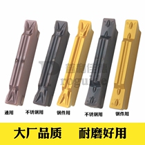 CNC blade cutting tool head MGMN300 steel parts with MGMN400-T transverse cutting knife for stainless steel