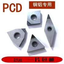 Diamond PCD CNC blade WNMG080404 TNMG160404 CNMG120404 pressure plate blade