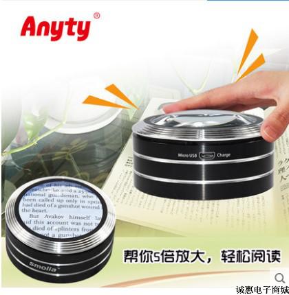 Anyty Enti LED Charging 3R Amplifier Metal Senior Read Clear 5 times Business SMOLIA Celebration