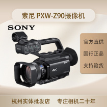 Sony Pxw-z90 Pro 4k Camera HD DV Live Movie Digital Hxr-nx80 Live