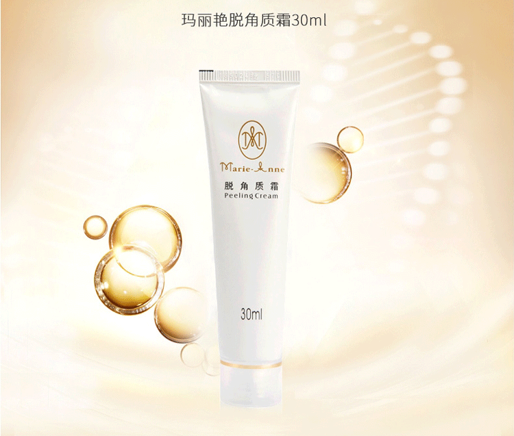 Mary Yan tẩy tế bào chết kem hoàn hảo tẩy tế bào chết kem mặt tẩy tế bào chết nhẹ nhàng chà nam giới và phụ nữ quầy chính hãng tẩy da chết cà phê