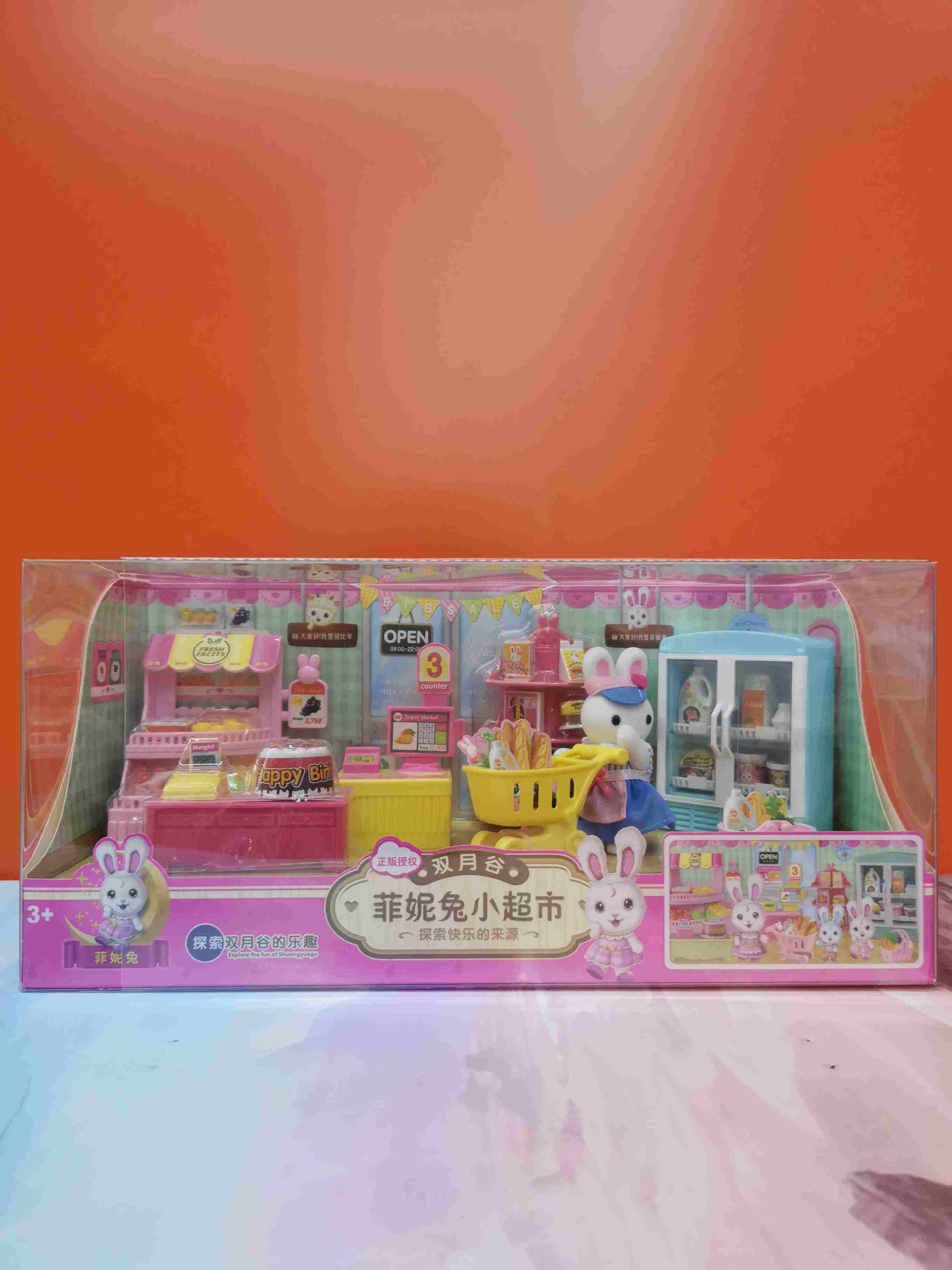 258-87 mini-small supermarket for a small supermarket