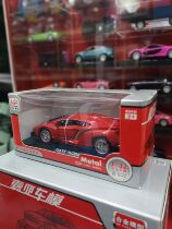 Glencore VB32143 empowers Lamborghini toy car model alloy car model Valentines Day gifts for boys toys