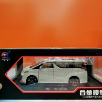 Car To 24133 Elfa 1-24 Automotive Model Simulation Business Car Alloy Collection Pendulum Boy Toy Car