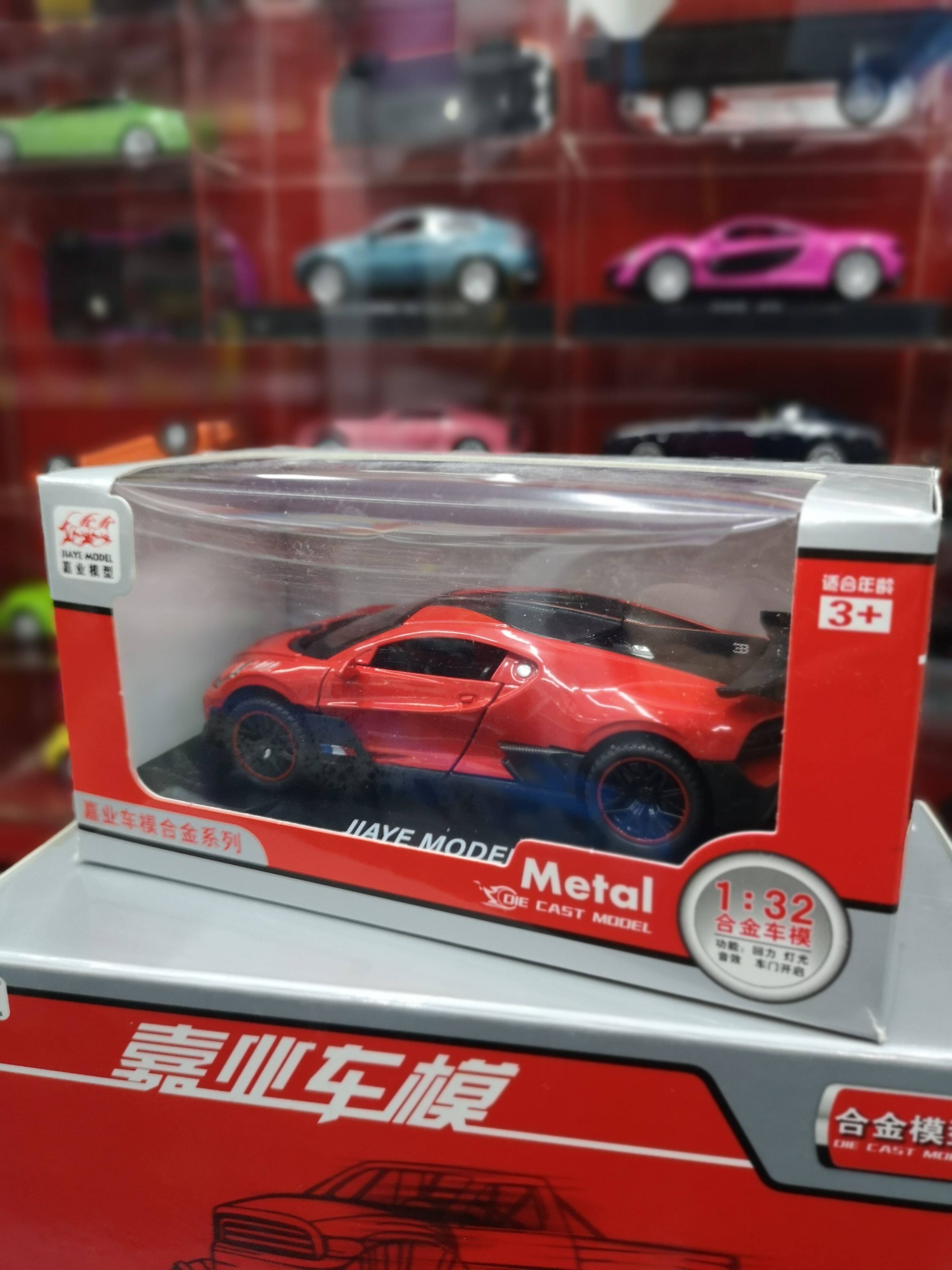 Chiayi VB32603 Bugadidivo DIVO Custom Edition Model Alloy Car Pendulum Boy Gift Toy