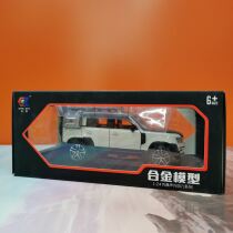 Car To 24253 Land Rover Defender 1 24 Alloy Car Mold Gift Children Model Car Toy Car Emulation Pendulum