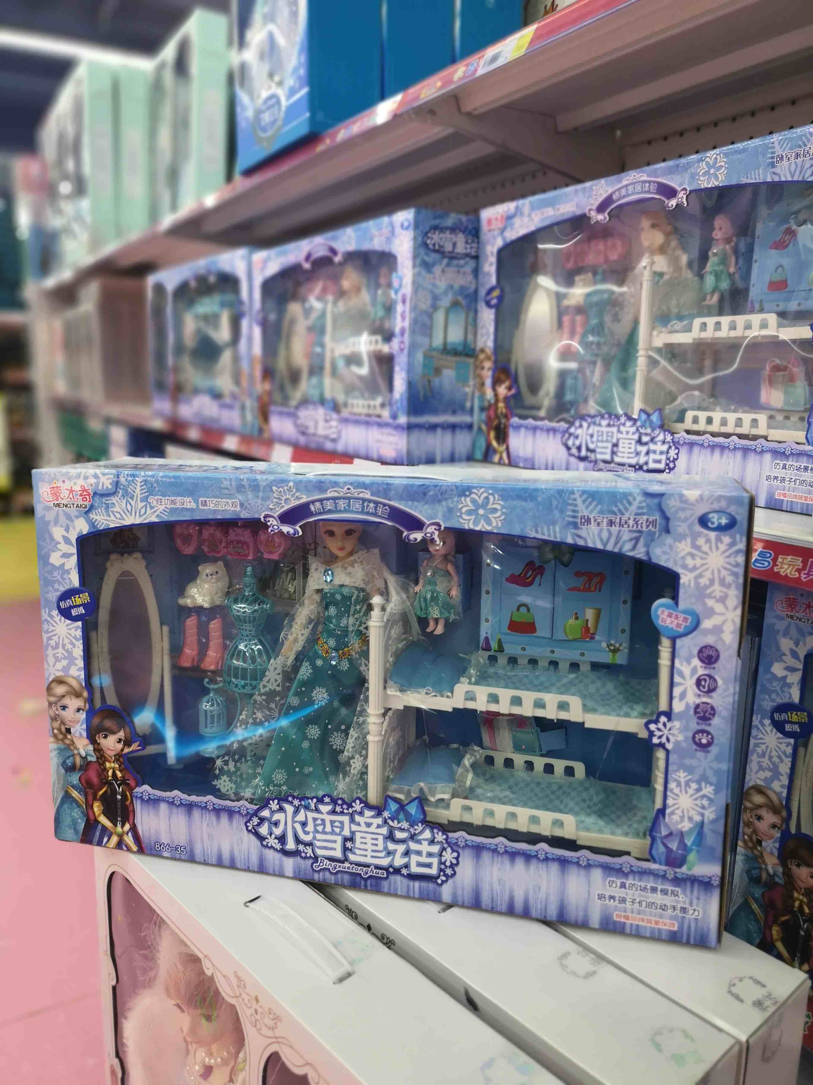 Montaic 866-35 imperialist double bed children emulating a family home wine toy gain intelligence model