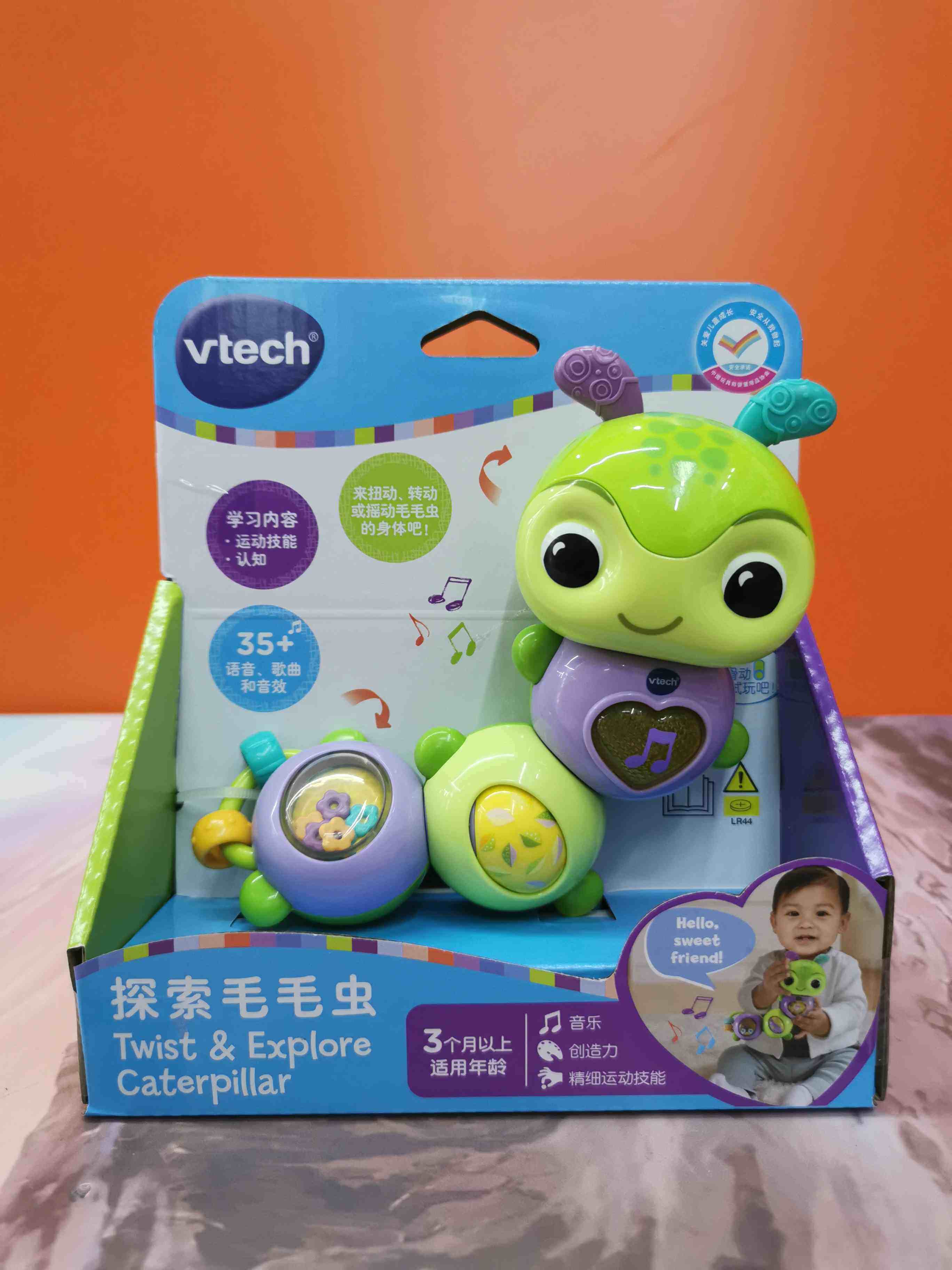 Wei Yi Da 80-536400 Exploration of Mao caterpillar rocking Suzuki twisting toy Puzzle Toy Fine Act 1 year old taught