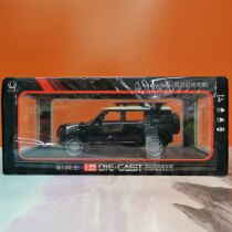 And Chengfeng 910C1:22 Land Rover Defender Alloy Car Small Car Model Child Emulation Pendulum toy male gift
