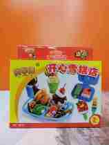 Aragie 6212 childrens toys fine 3D color mud handmade ice-cream male girl over the familys birthday present