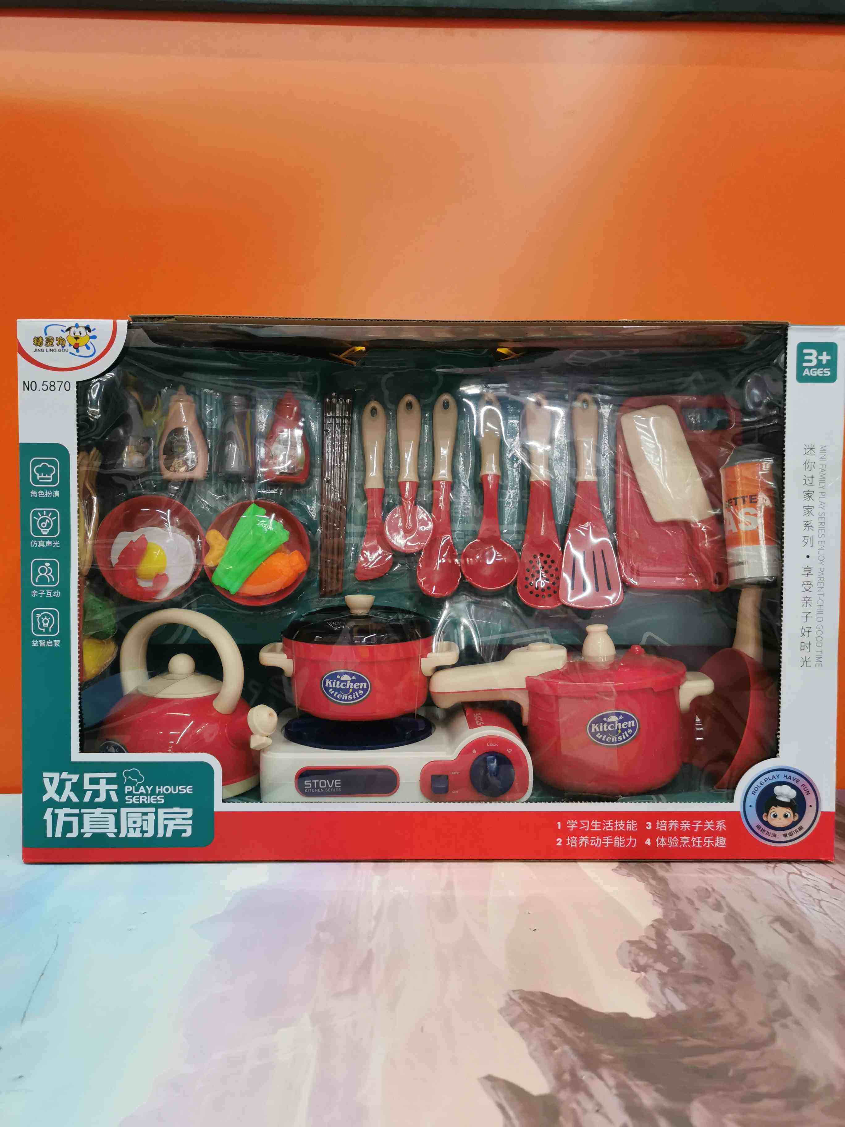 5870 Fairy's Joy Emulation Kitchen for the Dog