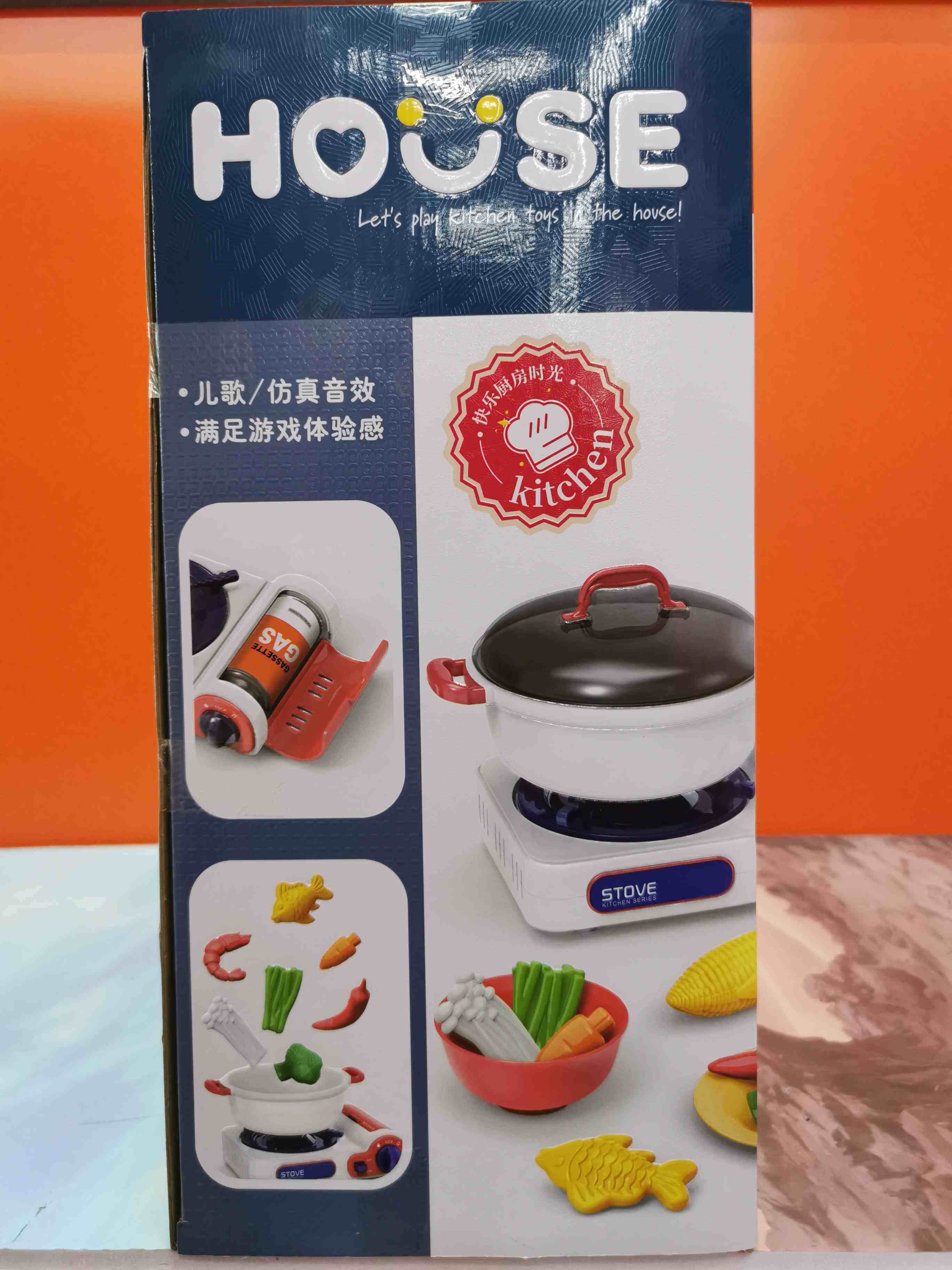 Hui Youmi 5806 Children's toy simulation washing machine water pumping music 360 degrees Rolling posing as a family wine birthday present