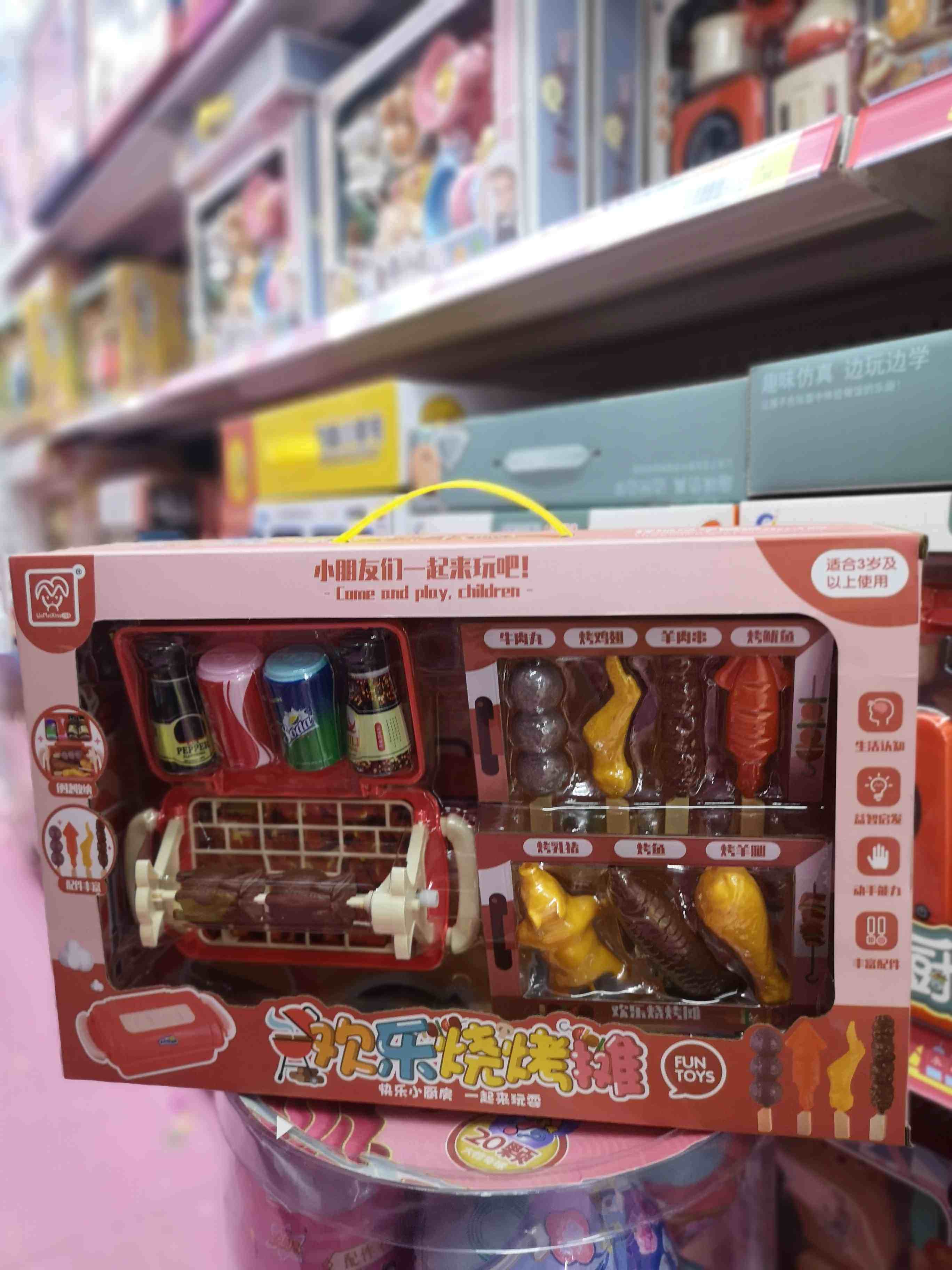 1618-58 Joy Barbecue Stall of the Glee