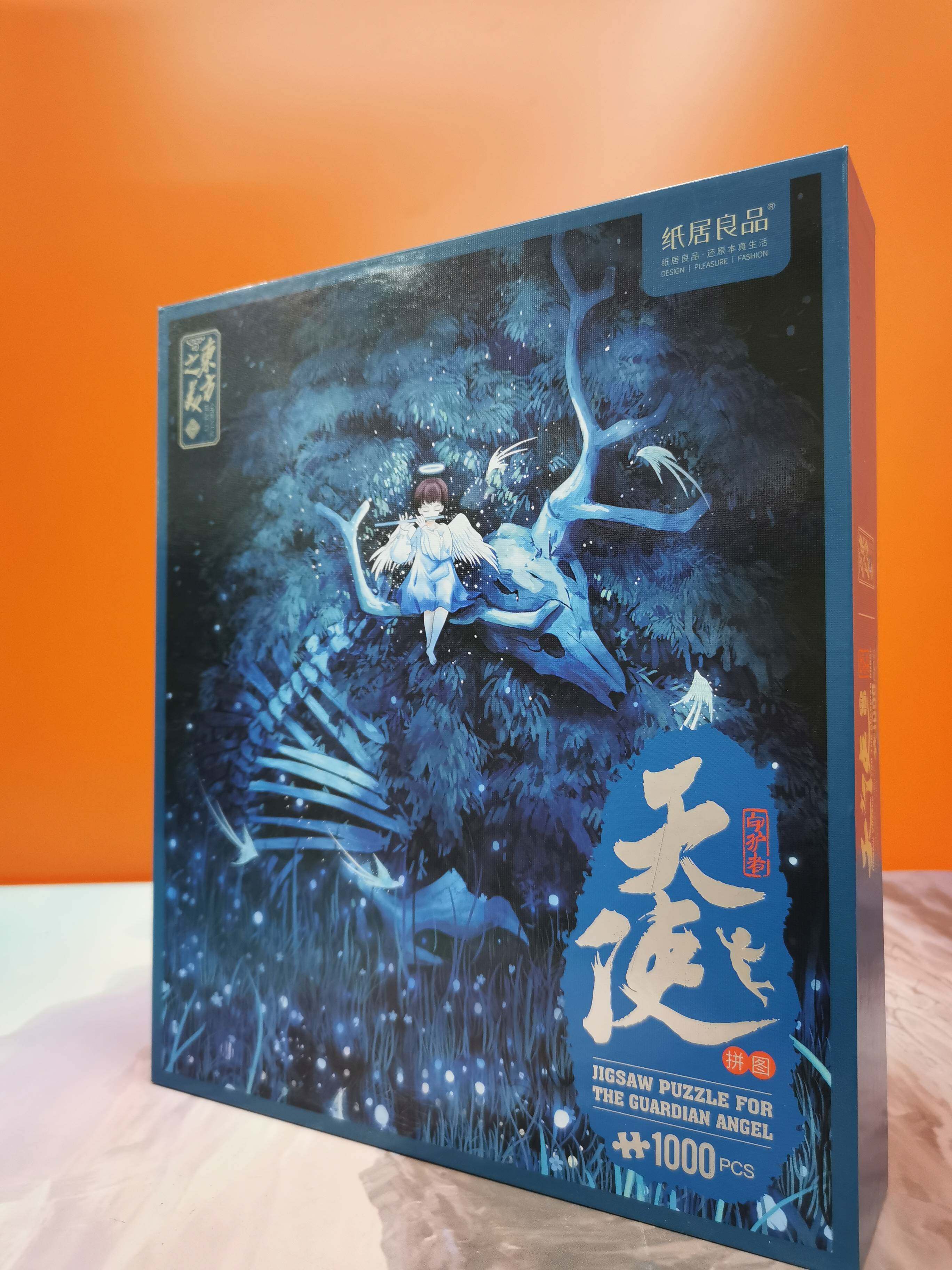 Paper Guoliang products 63003 pieces of puzzle 1000 pieces of adult high difficulty decompression Grand taunted Tiangong Tuo Gufeng State Tide Gifts