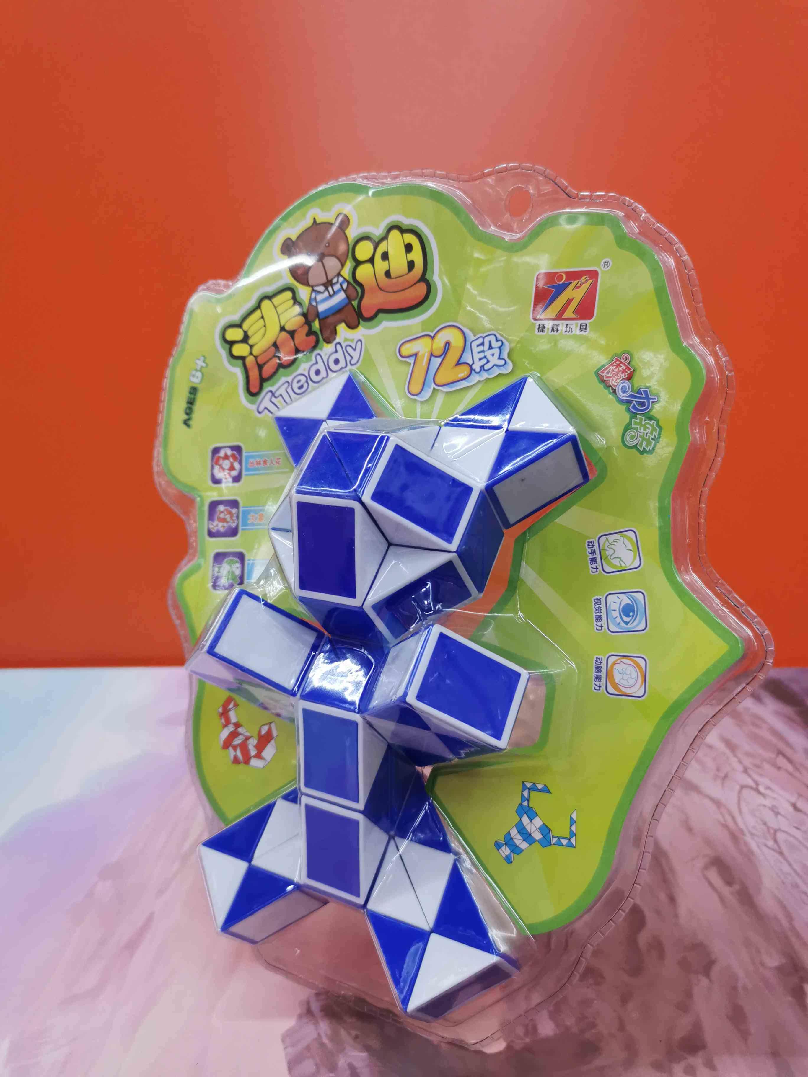 Tehui 606 Teddy Bear 72 Section Magic Ruler Children's Magic Ruler Kindergarten Three Order Magic Square Block Puzzle Toy Elementary Students