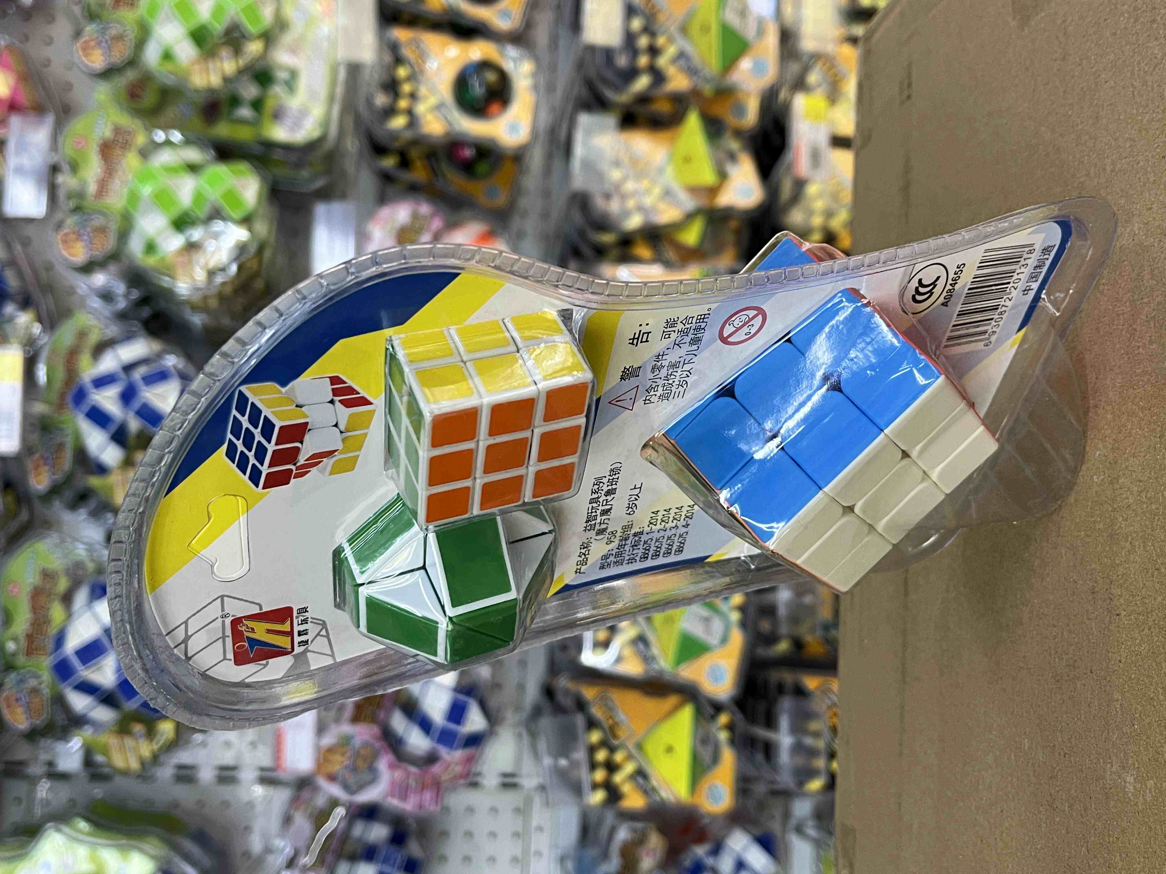 Teglow 958 Magic square Three-order Little Magic Square Magic Ruler Smooth Real 2345 beginner's Cube Packaged full set of children