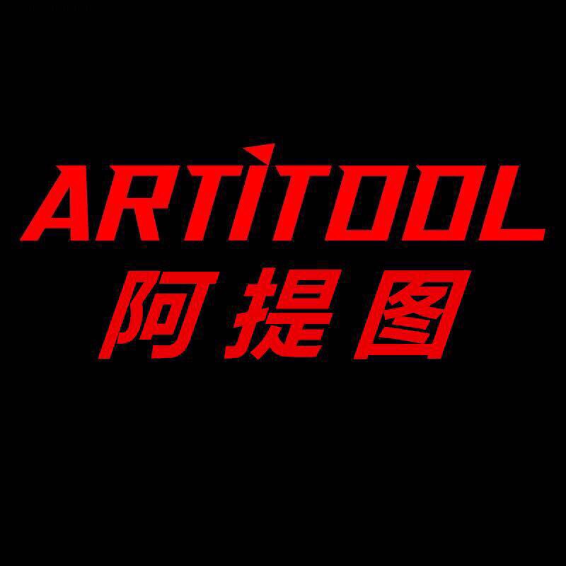Artitool 阿提图创新修复维保工匠工具