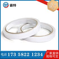 OPP transparent double-sided adhesive tape transparent BOPP double-sided adhesive tape factory direct