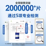 Divopy и влажное полотенце глазное масло дерево