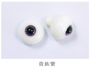 taobao agent Granado safflower BJD glass eyes, uncle, daughter, three -thirds, six points, multi -size eye bead spot