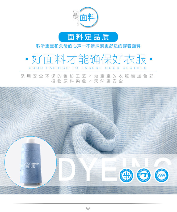 Gilet enfant COTTONSHOP en coton - Ref 2069397 Image 20