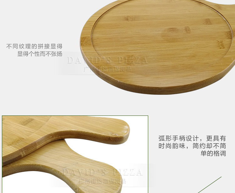 Tre rãnh bánh pizza khay gỗ tấm pizza tây cắt bánh pizza tấm gỗ tròn bánh bít tết đồ gia dụng bằng gỗ