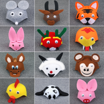 Childrens cartoon hat twelve Zodiac mouse rabbit pig bird animal headdress performance props Tiger Kindergarten