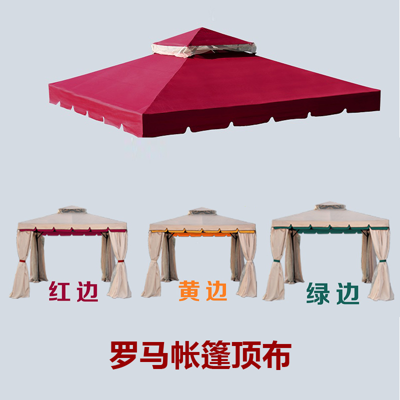 Outdoor Sunshade and Rainproof Fabric, Thatched Sunshade Canopy Top Fabric, Roman Tent Enclosure Fabric, Transparent Enclosure, Anti-Pattern Gauze Curtain