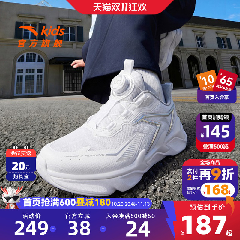 Anta Kidsren's Shoes Kidsren's Button-Up Sneakers Boys' 2026 Spring & Fall New Style Running Shoes for Girls and Boys Student White Shoes Anta Kidsren's Shoes Kidsren's Button-Up Sneakers Boys' 2026 Spring & Fall New Style Running Shoes for Girls and Boys Student White Shoes