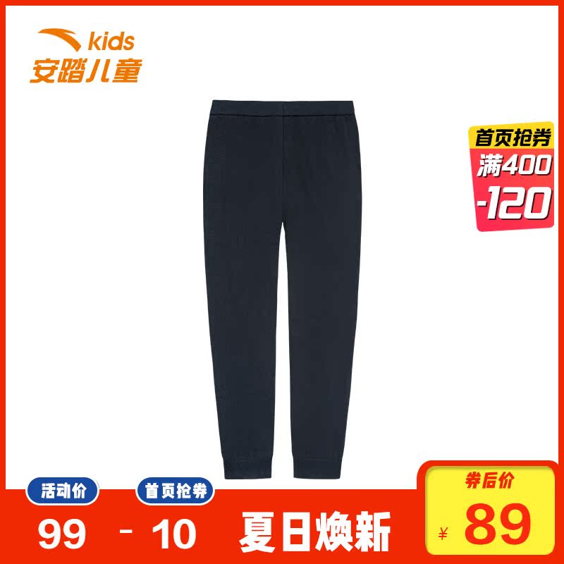 (Cửa hàng giao hàng) Anta trai thể thao quần 2020 Summer New Casual Pants 352.028.715.