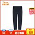 (Cửa hàng giao hàng) Anta trai thể thao quần 2020 Summer New Casual Pants 352.028.715. 