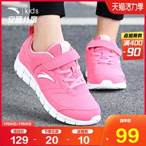 Anta girls leather sneakers 2021 spring new official website children warm casual shoes large children running shoes