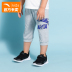 Anta trẻ em ăn mặc nam 2020 Summer New Sports Bảy Pants Sinh viên Giải trí Breathable nghi Shorts Đối với trẻ em. 