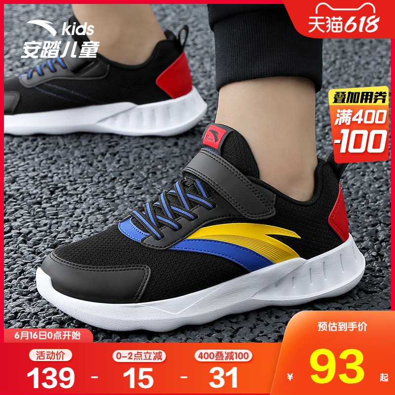 [USD 68.46] Anta children�s shoes children�s sports shoes