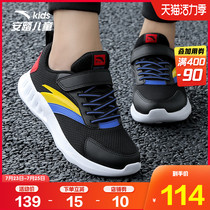 Anta childrens shoes boys sports shoes 2021 summer new official website flagship childrens mesh breathable shoes