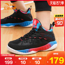 Anta childrens shoes childrens basketball shoes boys sports shoes 2021 summer new official website childrens high-top shoes