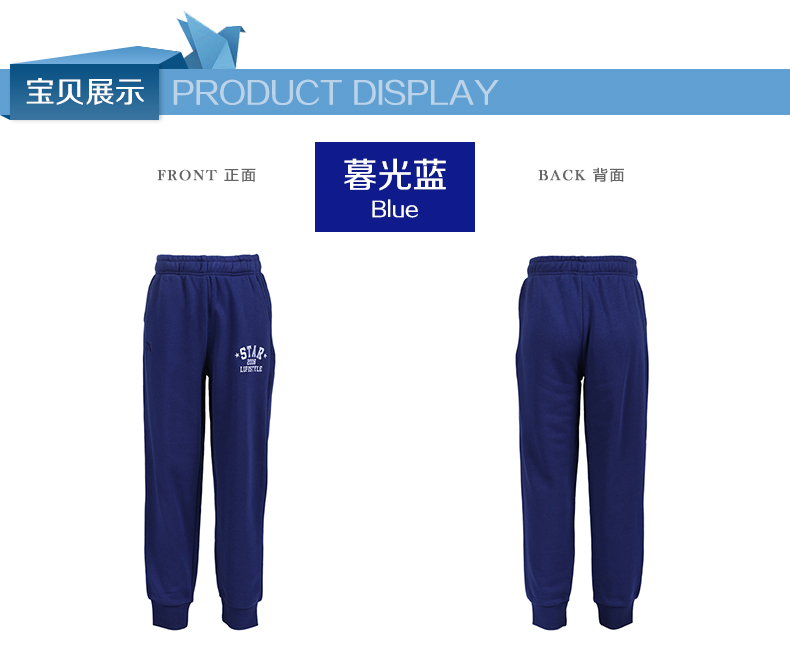 Pantalon garcon ANTA - Ref 2054197 Image 33