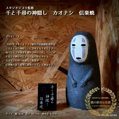 Japan Xinle Burning Thousand and Thousand and Thousand Wondering