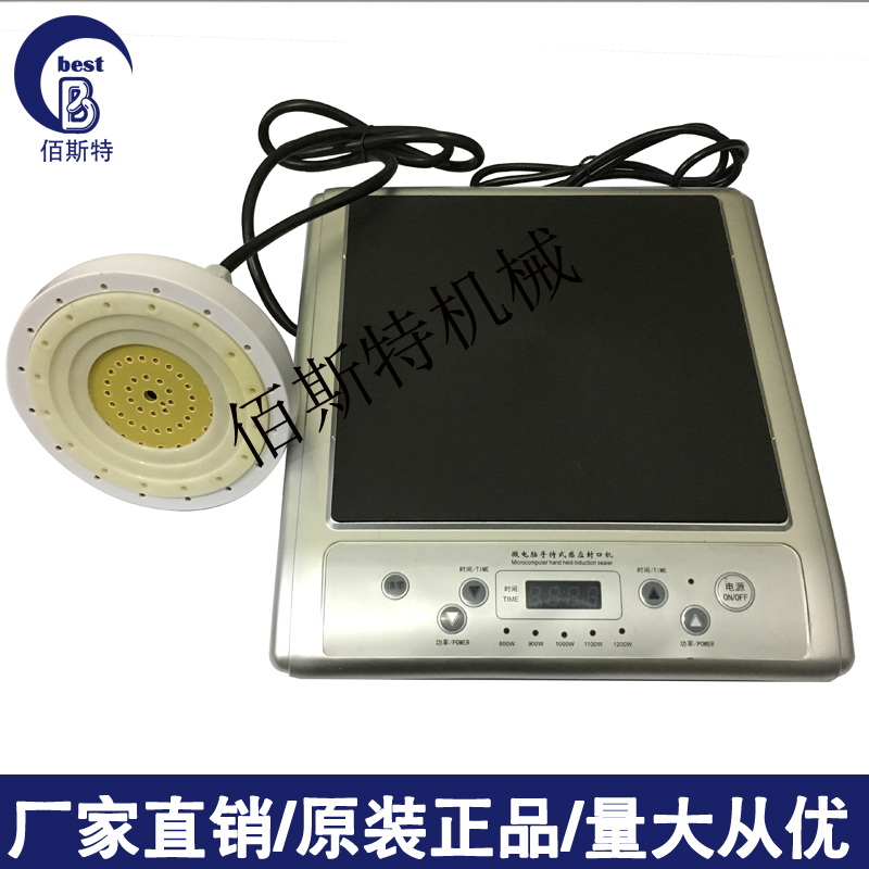 DL-500L electromagnetic aluminum foil membrane induction sealing machine large caliber handheld sealing machine aluminum foil sealing machine-Taobao