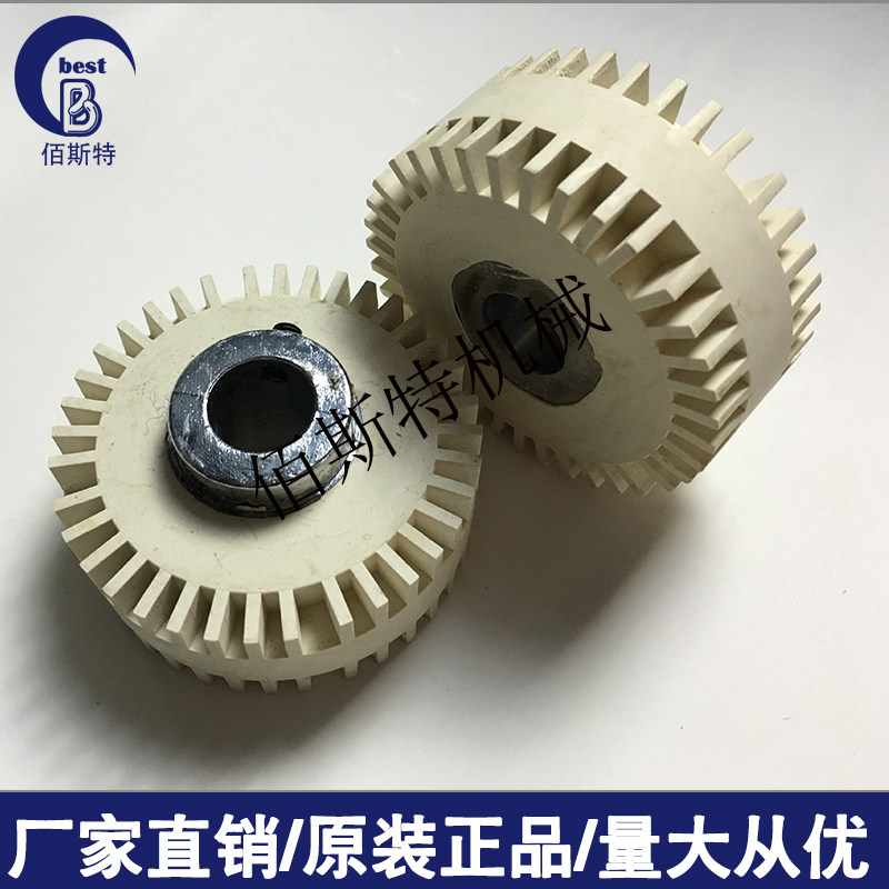 Paper folding machine accessories Split Wheel Folding Machine Divided Sheet Wheel Folding Machine Folding Machine Adjustment Wheel Rubbing Paper Wheel Pledge-Taobao