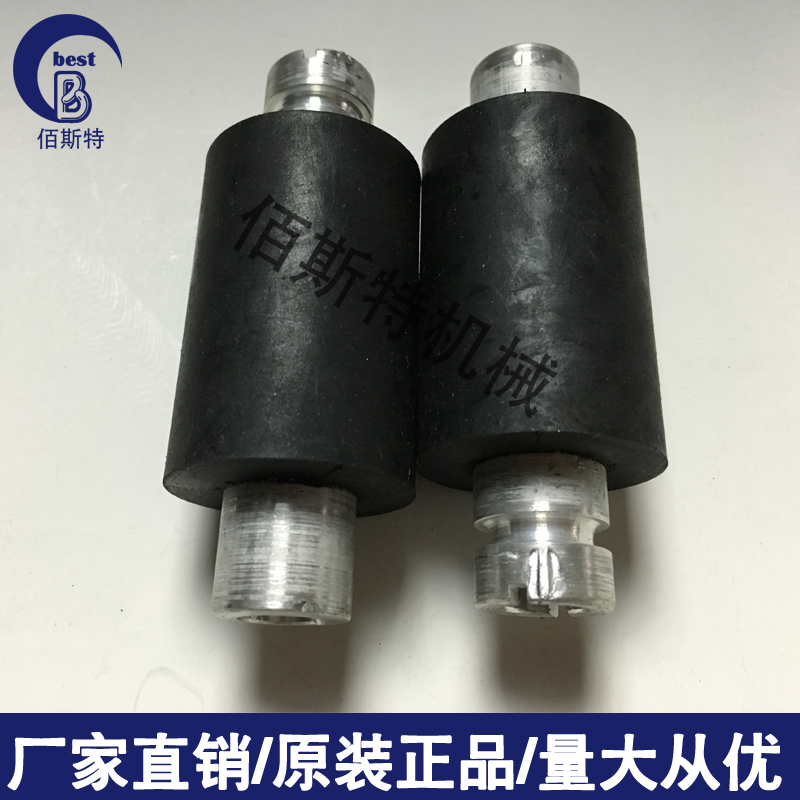 Code machine accessories marking machine MY-380F marking machine accessories ink wheel marking machine accessories out of paper wheels-Taobao