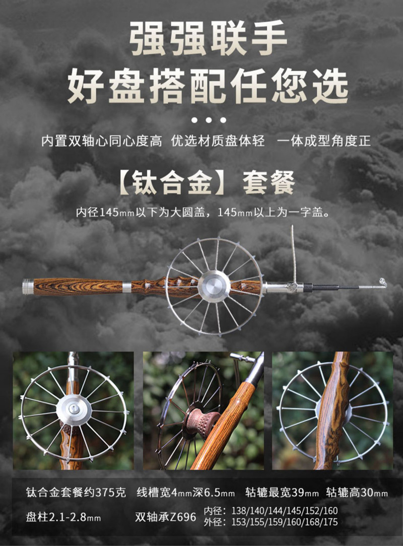Море удочкой 大师黄花梨甲鱼枪全套异性手把甲鱼竿打鳖竿猎甲挂鱼团鱼杆 Master mark