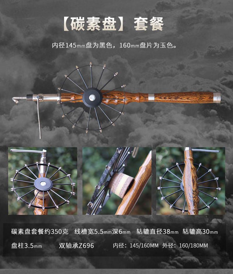Море удочкой 大师黄花梨甲鱼枪全套异性手把甲鱼竿打鳖竿猎甲挂鱼团鱼杆 Master mark