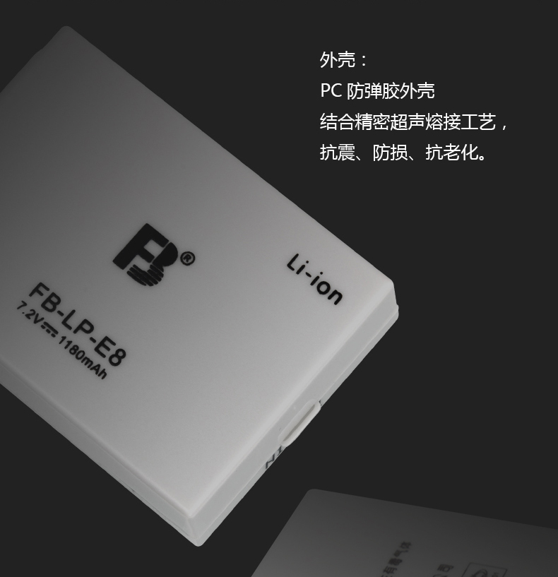 沣 tiêu chuẩn LP-E8 pin Canon 700D 600D 650D 550D SLR phụ kiện máy ảnh kỹ thuật số pin lithium balo benro