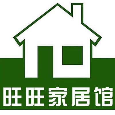 旺旺乐家家的LOGO
