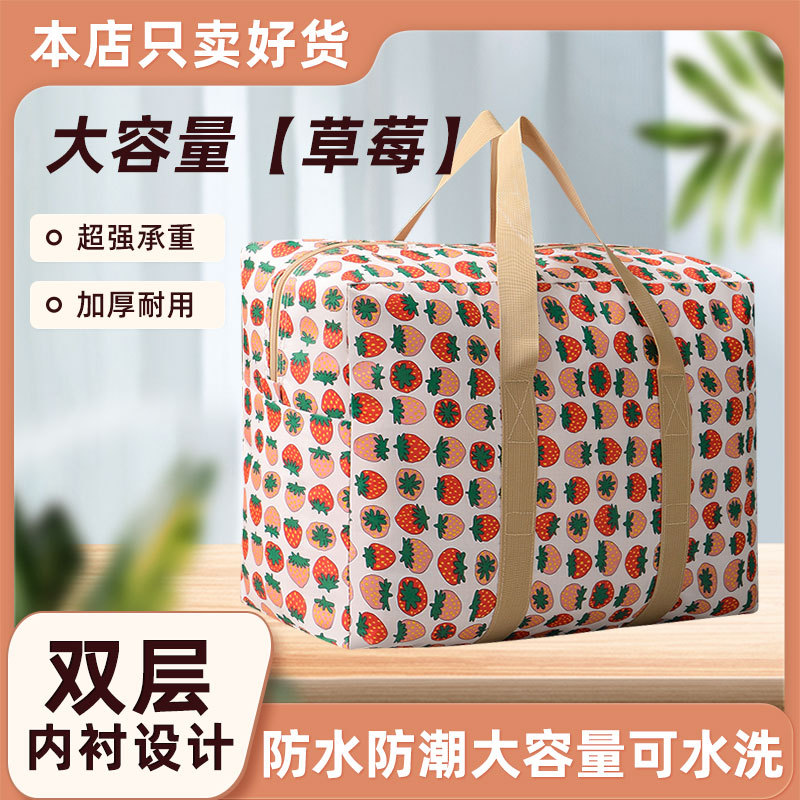 Chunfen Quilt Storage Bag Is Waterproof and Moisture-Proof, Home Storage Bag for Organizing Clothes and Quilts, Kindergarten Luggage Bag, Moving Packing Bag Chunfen Quilt Storage Bag Is Waterproof and Moisture-Proof, Home Storage Bag for Organizing Clothes and Quilts, Kindergarten Luggage Bag, Moving Packing Bag